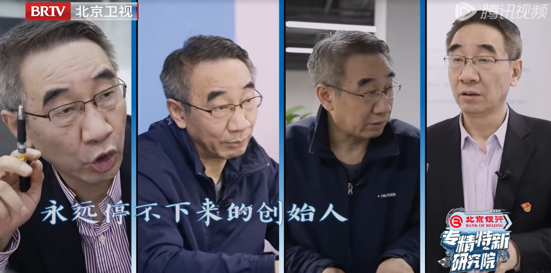 《专精特新研究院》点赞 瑞风协同缘何领跑CAT工业软件